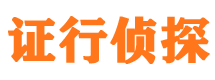 珲春寻人公司